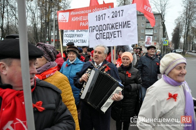 Коммунисты прошли по Кинешме праздничной колонной фото 5