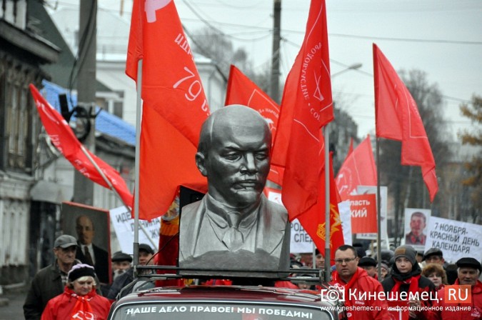 Коммунисты прошли по Кинешме праздничной колонной фото 9