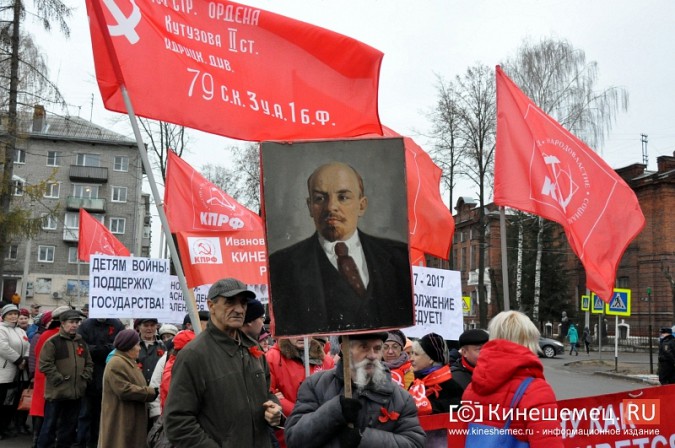 Коммунисты прошли по Кинешме праздничной колонной фото 2