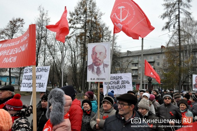 Коммунисты прошли по Кинешме праздничной колонной фото 3