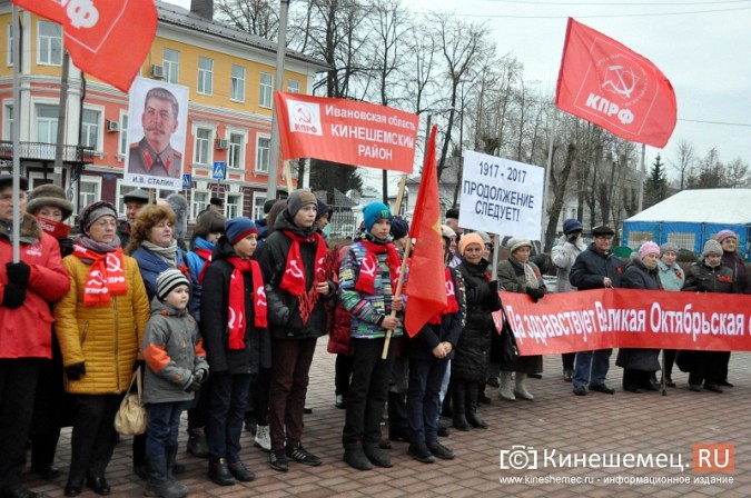 Коммунисты прошли по Кинешме праздничной колонной фото 19