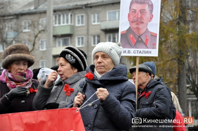 Коммунисты прошли по Кинешме праздничной колонной фото 4