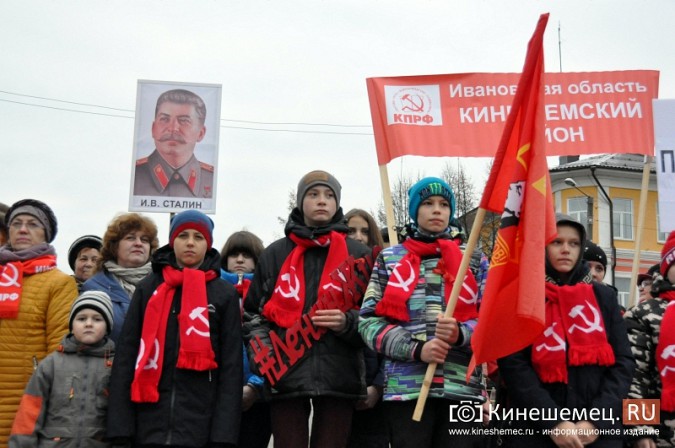 Коммунисты прошли по Кинешме праздничной колонной фото 20