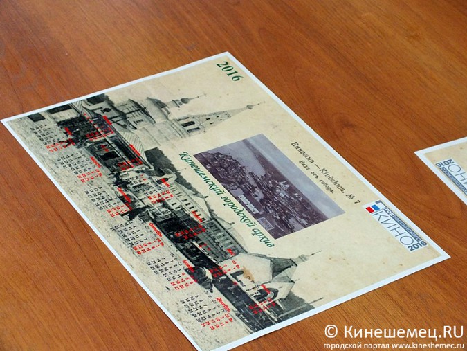 10 марта - День архивов в России фото 16