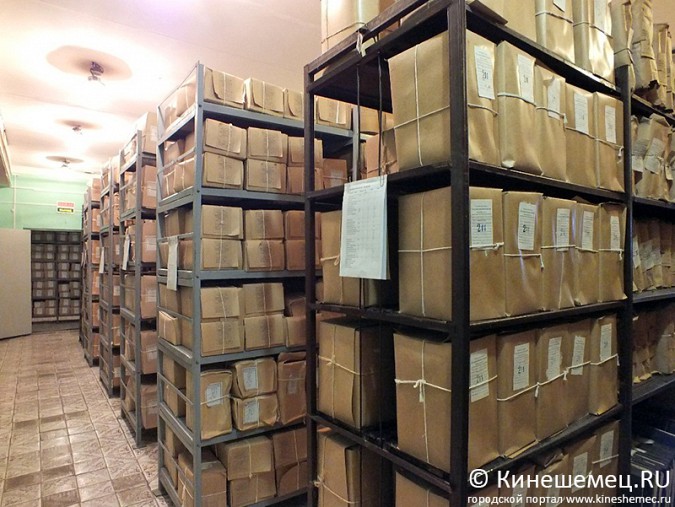 10 марта - День архивов в России фото 17