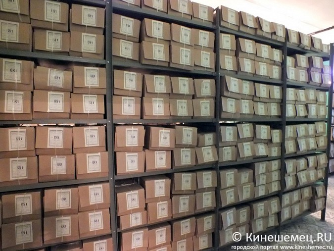 10 марта - День архивов в России фото 23