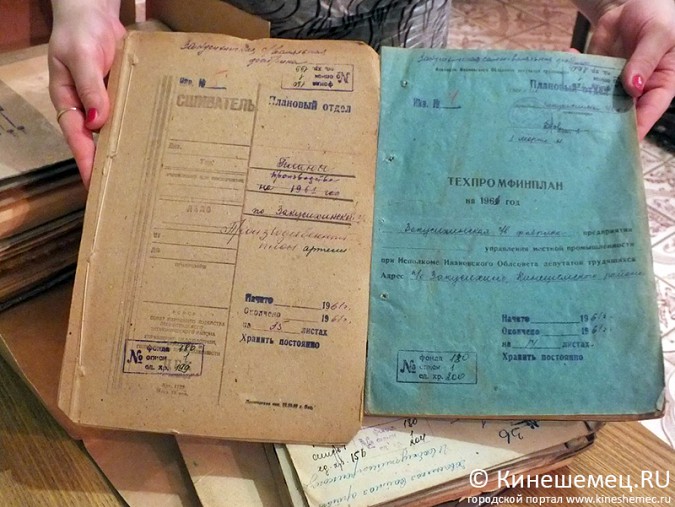 10 марта - День архивов в России фото 20