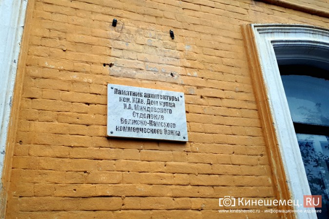 Уникальный Дом Миндовского в центре Кинешмы продолжает разрушаться фото 7