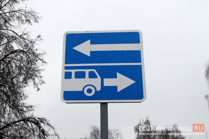На улице Комсомольской установили знак, запрещающий выезд со стоянки направо фото 4