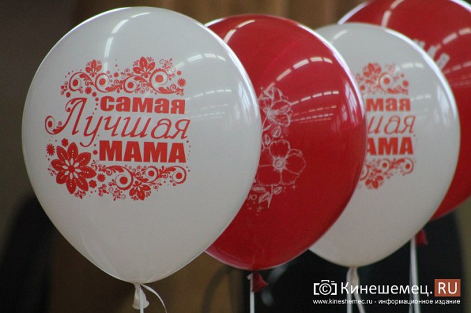 В микрорайоне «Автоагрегат» ярко отметили День матери фото 62