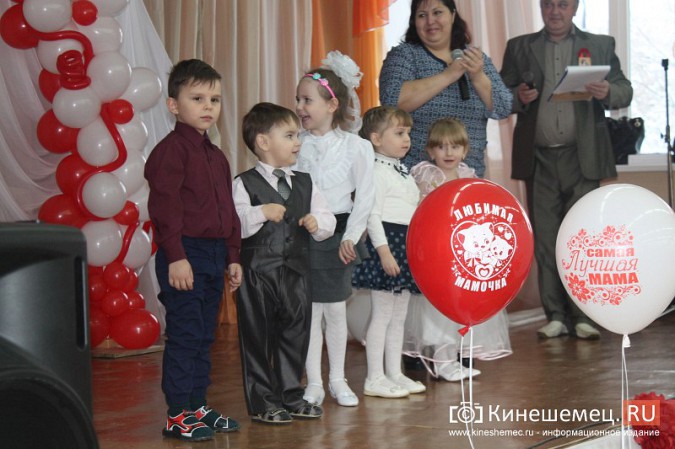 В микрорайоне «Автоагрегат» ярко отметили День матери фото 22