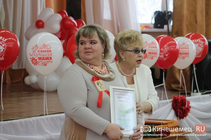 В микрорайоне «Автоагрегат» ярко отметили День матери фото 31