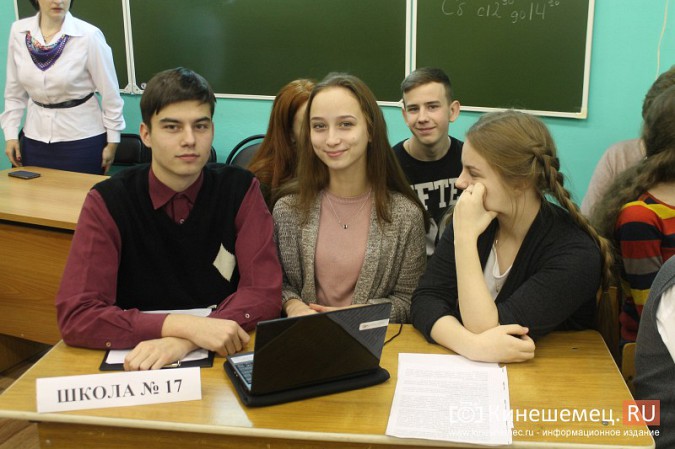 В Кинешме выбрали мирового парня фото 6