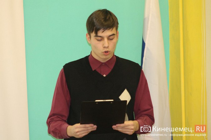 В Кинешме выбрали мирового парня фото 17