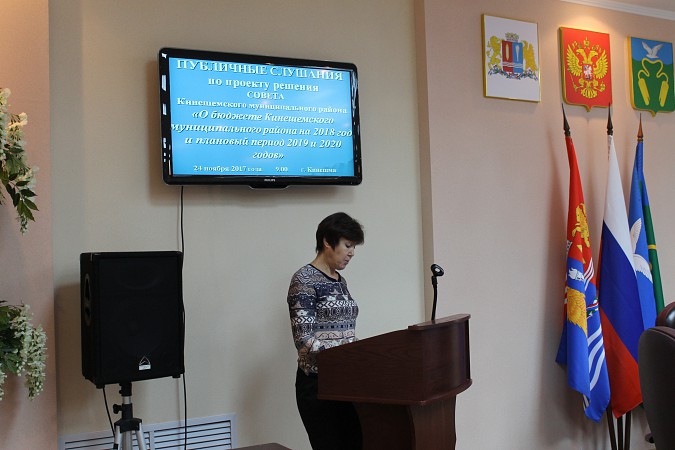 Обсуждается бюджет Кинешемского района на 2018 год фото 2