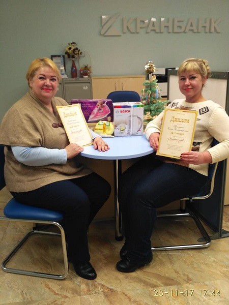 Награждение в дополнительном офисе «Ярославский» (г. Ярославль, пр-т Октября, 16/21)