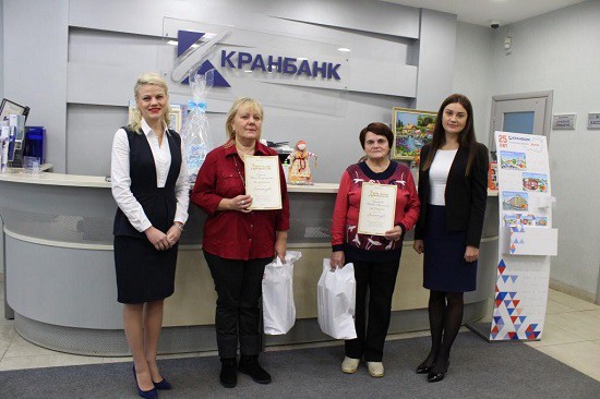 Награждение в центральном офисе банка (г. Иваново пр-т Шереметевский, 53)