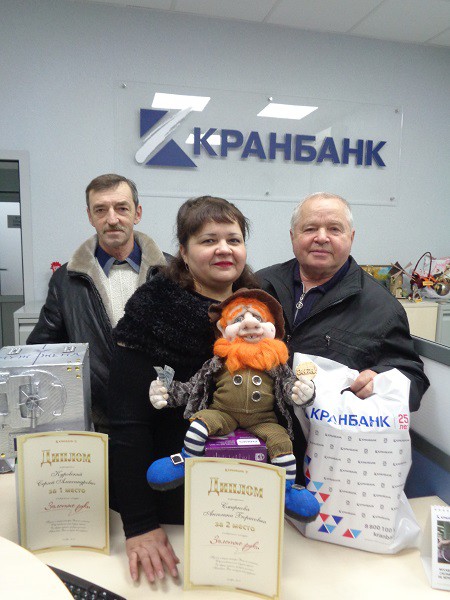 Награждение в дополнительном офисе «Вичугский» (г. Вичуга, ул. 50 лет Октября, 8)