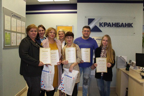 Награждение в дополнительном офисе «Кинешемский» (г. Кинешма,  ул. Островского, 6)