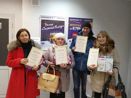 Награждение в дополнительном офисе «Шуйский» (г. Шуя, ул. Свердлова, 13)