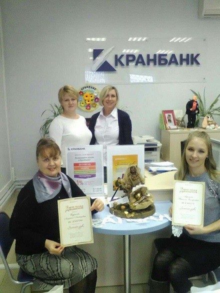 Награждение в дополнительном офисе «Шуйский №1» (г. Шуя, ул. Вокзальная, 7)