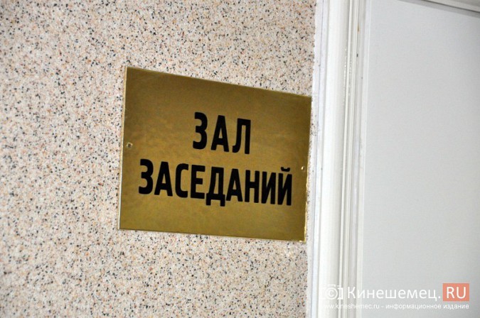 До избрания Александра Пахолкова мэром Кинешмы осталось 2 часа фото 8