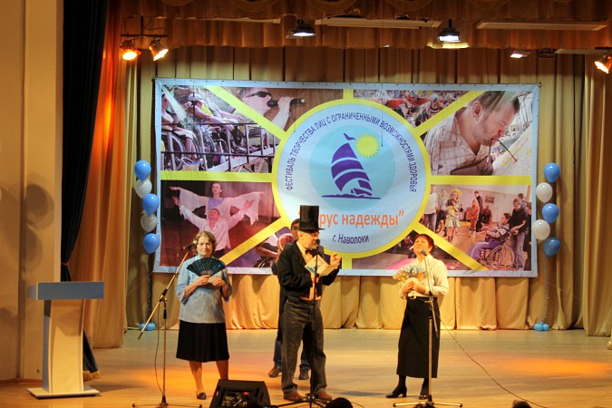В Кинешемском районе подвели итоги регионального фестиваля «Парус надежды» фото 6