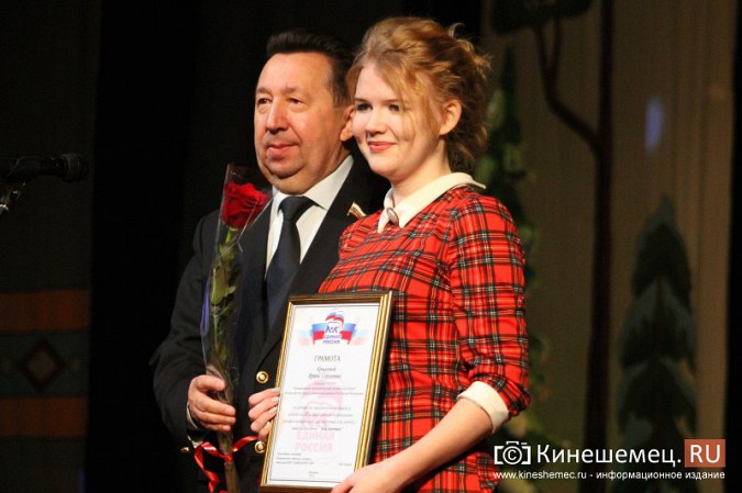 В Кинешме прошел праздник особенных детей фото 17