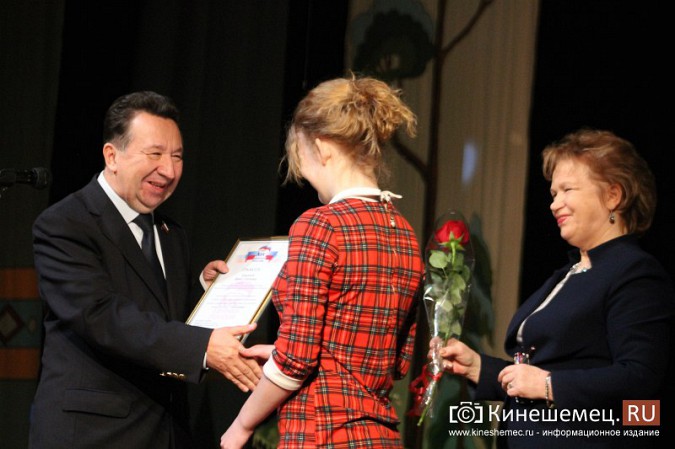 В Кинешме прошел праздник особенных детей фото 16