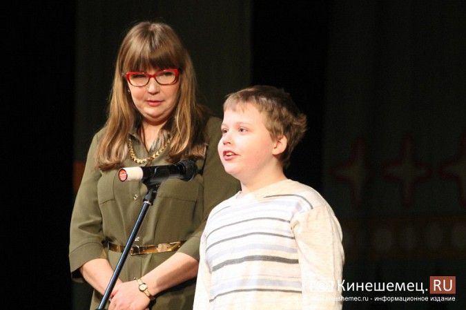 В Кинешме прошел праздник особенных детей фото 23