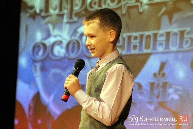В Кинешме прошел праздник особенных детей фото 38