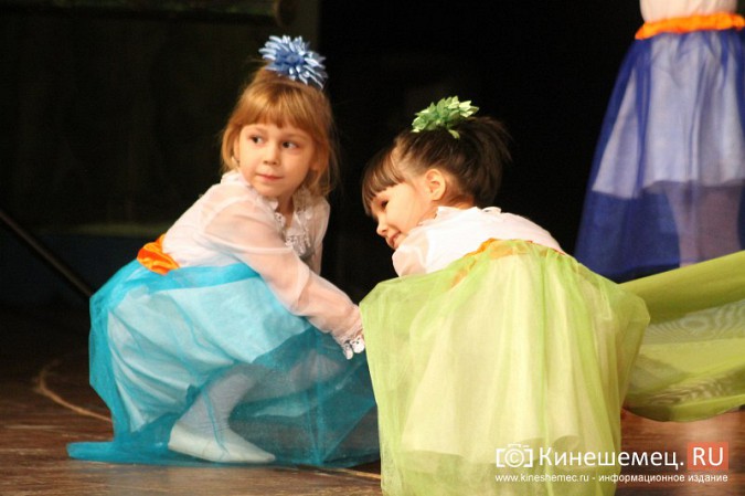 В Кинешме прошел праздник особенных детей фото 36