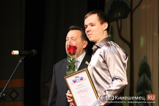 В Кинешме прошел праздник особенных детей фото 19