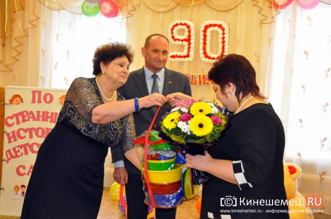 Кинешемский детский сад №8 отметил 90-летие фото 20