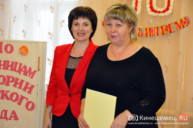 Кинешемский детский сад №8 отметил 90-летие фото 24