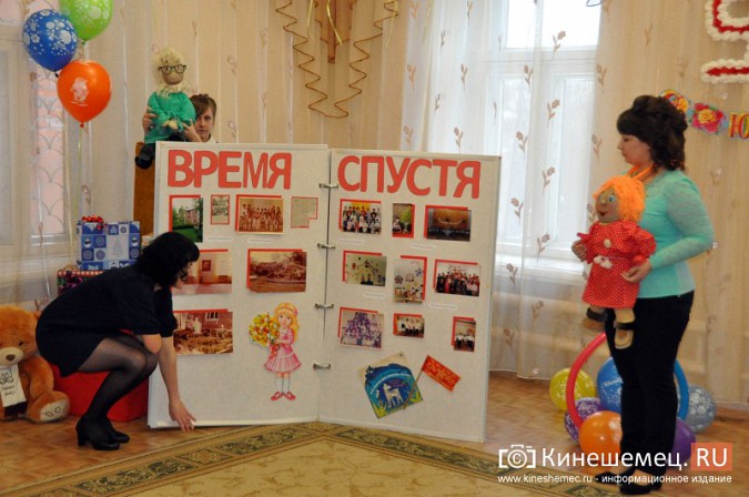 Кинешемский детский сад №8 отметил 90-летие фото 43