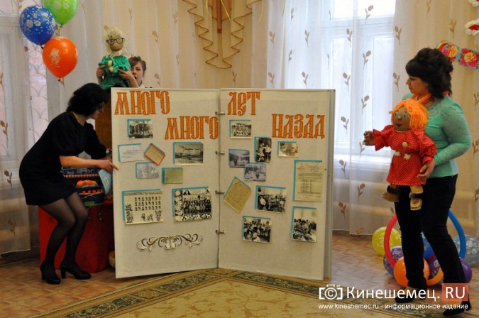 Кинешемский детский сад №8 отметил 90-летие фото 36