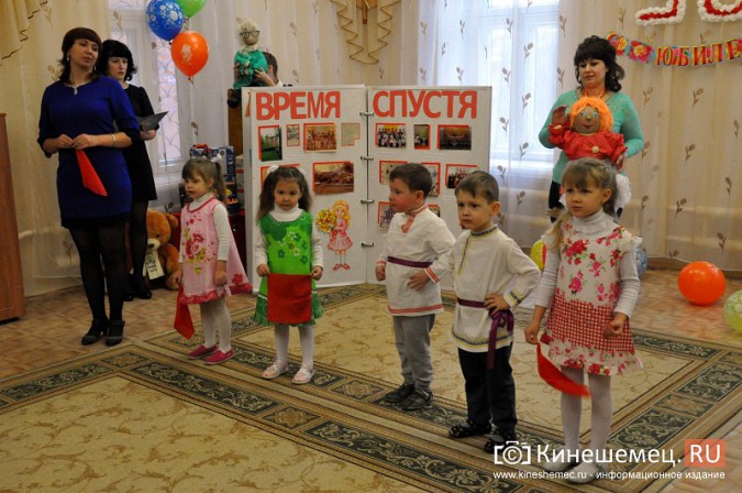 Кинешемский детский сад №8 отметил 90-летие фото 45