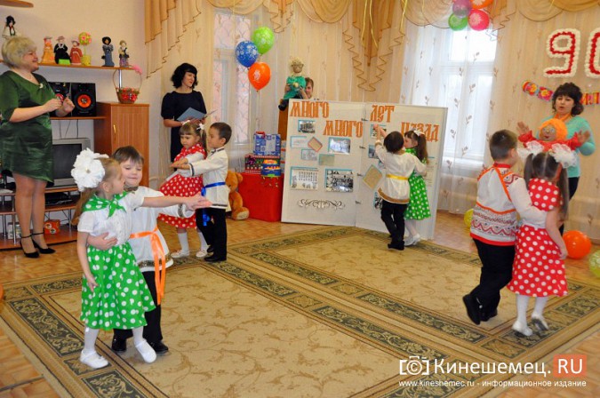 Кинешемский детский сад №8 отметил 90-летие фото 41