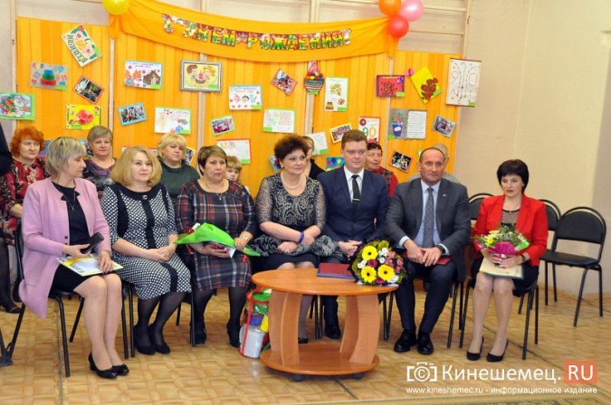 Кинешемский детский сад №8 отметил 90-летие фото 4