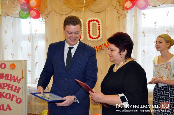 Кинешемский детский сад №8 отметил 90-летие фото 29