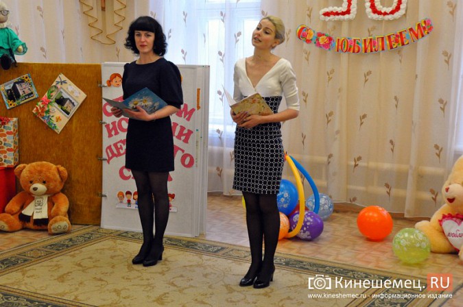 Кинешемский детский сад №8 отметил 90-летие фото 6
