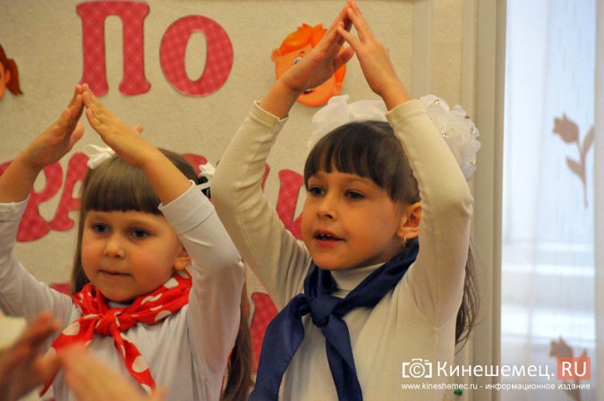 Кинешемский детский сад №8 отметил 90-летие фото 14