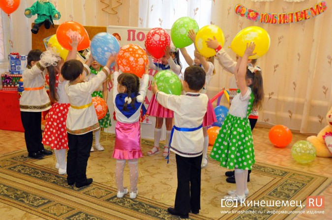Кинешемский детский сад №8 отметил 90-летие фото 9