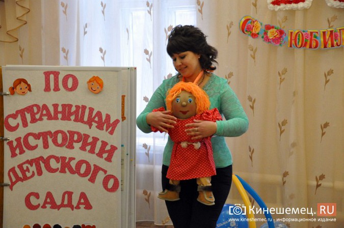 Кинешемский детский сад №8 отметил 90-летие фото 35