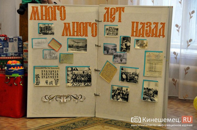 Кинешемский детский сад №8 отметил 90-летие фото 38