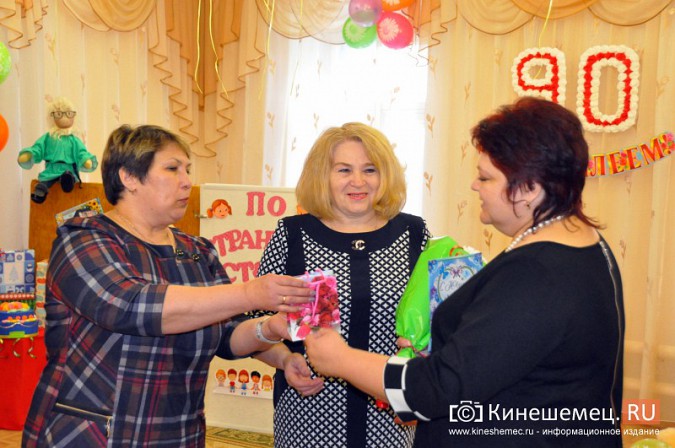 Кинешемский детский сад №8 отметил 90-летие фото 32