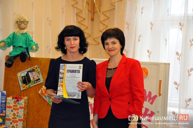 Кинешемский детский сад №8 отметил 90-летие фото 26