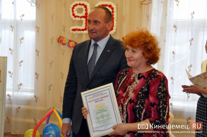 Кинешемский детский сад №8 отметил 90-летие фото 21