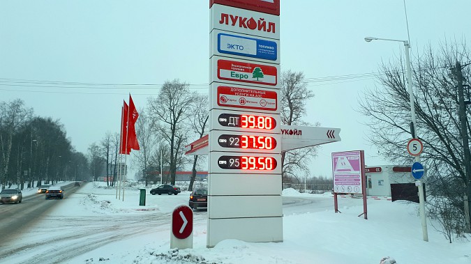 Цены на бензин в Кинешме продолжают расти фото 3